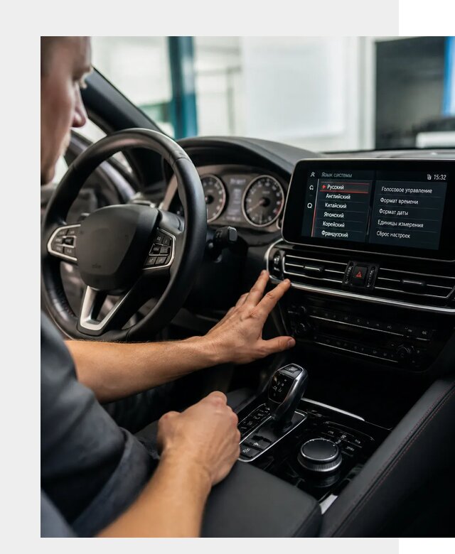 Русификация новых автомобилей в Серпухове по цене 15242 р. | ФастМобиль-Срп