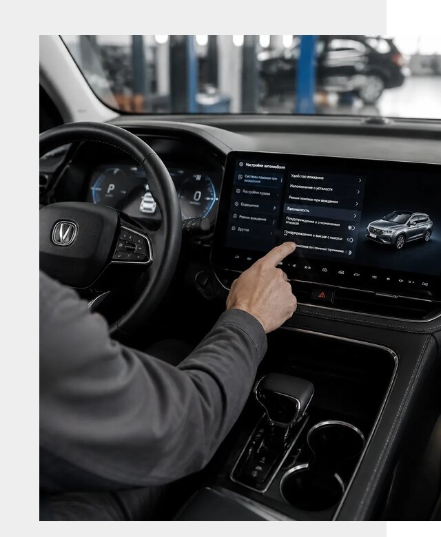 Русификация Changan в Серпухове по цене от 6605 р. | ФастМобиль-Срп