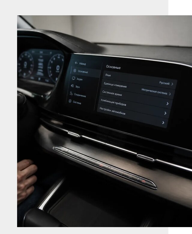 Русификация Changan CS55 в Серпухове по цене от 5589 р. | ФастМобиль-Срп