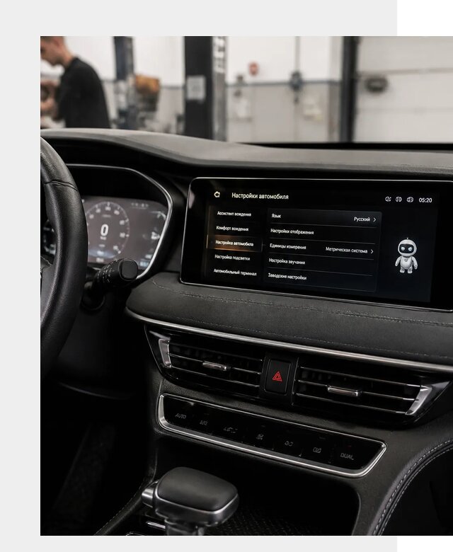 Русификация Changan CS75 в Серпухове по цене от 6605 р. | ФастМобиль-Срп