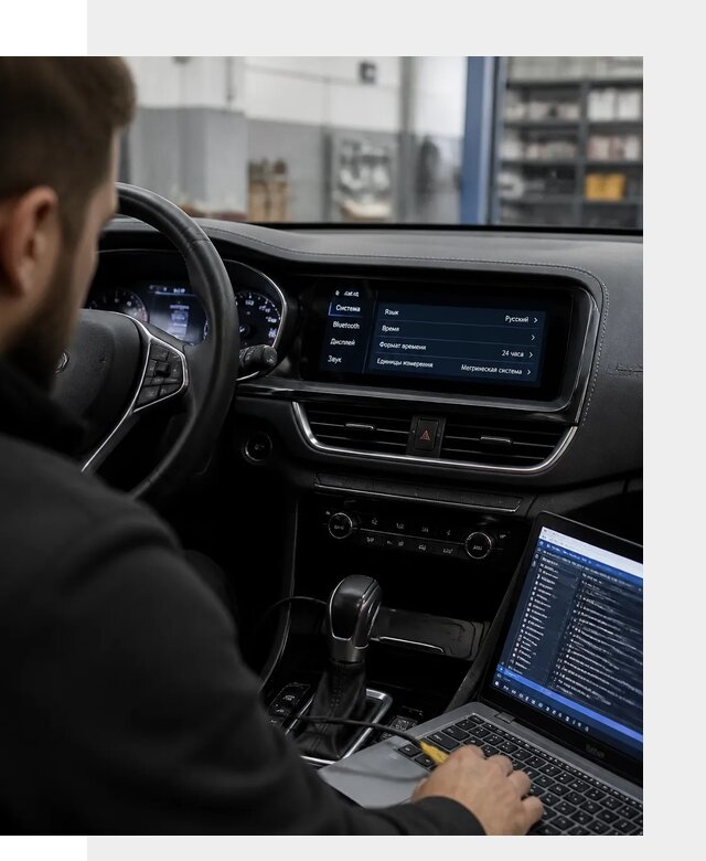 Профессиональная русификация Changan CS75 под ключ в Серпухове