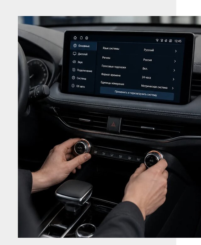 Русификация Changan Lamore в Серпухове по цене от 6605 р. | ФастМобиль-Срп
