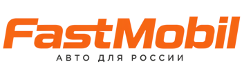 Русификация автомобилей в Серпухове – ФастМобиль-Срп 2026